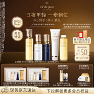 肌膚之鑰（CPB）鉆光年輕三部曲濕潤精華水170ml+日乳125ml+夜乳125ml新年禮物