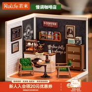 若來(lái)（Rolife）超級世界咖啡店diy手工小屋積木拼裝玩具兒童生日新年禮物女孩