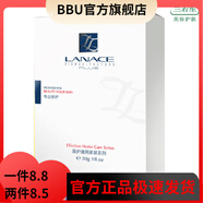 朗斯【官方店】朗斯Lanace 補水保濕修護面部護膚刮碼發(fā)貨 朗斯 海洋活性補水面膜10片/盒