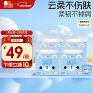 凱兒得樂(lè )萌趣嬰兒手口柔紙巾(80抽*16包)新生兒寶寶兒童專(zhuān)用云柔巾抽紙