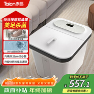 泰昌（Taicn）足浴盆加熱0距美足殺真菌按摩泡腳盆深桶洗腳盆足療盆送長(cháng)輩節日禮物快拆清洗噴淋沖浪TC-912MZ
