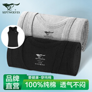 七匹狼男士背心純棉100%全棉打底汗衫內穿新款老頭衫運動(dòng)跨欄男款 （麻灰+黑色）2件（100%純棉 打底細針） XL (推薦體重130-150斤)