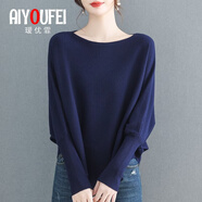 璦優(yōu)霏（aiyoufei）高檔一字領(lǐng)毛衣女寬松蝙蝠衫洋氣春秋外穿遮肚子時(shí)尚慵懶風(fēng)上衣女 圖片色 上青 L 建議105-115斤左右