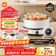 米家小米電磁爐2 大功率猛火爆炒 99擋火力 火鍋炒菜蒸煮煎炸燒水 家用智能多功能 圓形