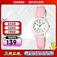 卡西歐手表復古防水學(xué)生電子手表針小表盤(pán)兒童表 LQ-139L-4B1DF