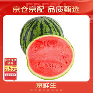 京鮮生 無(wú)籽麒麟大西瓜 1粒裝 凈重7-9斤 生鮮水果