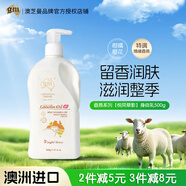 澳芝曼G&M 綿羊油身體乳 綿羊脂護手霜維E面霜香氛 澳洲進(jìn)口 至潤乳500g