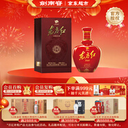 劍南春東方紅1949 46度 500ml 單瓶裝 濃香型白酒 年貨送禮