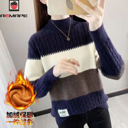 AEMAPE加絨加厚半高領(lǐng)毛衣女秋冬季新款針織打底衫短款寬松學(xué)生內搭上衣 藏青色【加絨加厚】  L (106-115)