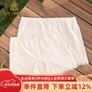 IVY HOUSE常春藤兒童裝女童春秋款 安全褲2條裝兒童內褲親膚防走光短褲盒裝 白色 2條 150cm