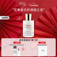 佩槍朱麗葉一姐50ml法國進(jìn)口女士香水 新年禮物送女友