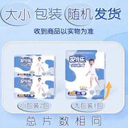 安兒樂(lè )（Anerle）扭扭彈力褲L42/XL36/XXL28片輕薄貼身拉拉褲學(xué)步褲透氣棉柔 【彈力褲】XXL號28片 1包