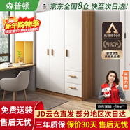 森普頓衣柜臥室平開(kāi)門(mén)組合現代簡(jiǎn)易家用柜子收納衣櫥(可升級實(shí)木生態(tài)板) 三門(mén)衣柜（120*50*180cm）