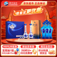  夢(mèng)之藍M3 52度 500ml*2 禮盒裝+海之藍 52度 480ml*6 整箱裝