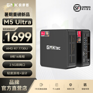 極摩客GMK M5PLUS/M5Ultra銳龍R7 5825U/7730迷你主機高性能游戲辦公電腦臺式機影音mini時(shí)尚小主機 深邃黑M5PLUS-R7-5825U 16G+512G