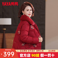 鴨鴨（YAYA）媽媽新款羽絨服女短款中年女裝兔毛翻領(lǐng)冬裝加厚中老年人保暖外套 紅色 3XL