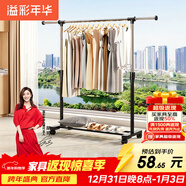 溢彩年華晾衣架落地置物簡(jiǎn)易衣架掛衣服臥室掛衣架陽(yáng)臺晾衣桿涼曬衣架2501