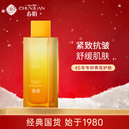 春娟黃芪古植緊致塑顏精華水120ml  滋養保濕  抗皺緊致 舒緩肌膚