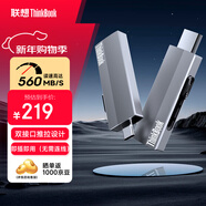 ThinkPad聯(lián)想Thinkbook移動(dòng)固態(tài)硬盤(pán)（PSSD）無(wú)線(xiàn) 128GB type-c雙接口兩用手機電腦U盤(pán) 固態(tài)U盤(pán) BU210