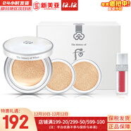 后（The history of Whoo）拱辰享童顏變色潤唇膏典雅紅酒紅保濕滋潤平紋滋潤修護防干裂 后雪玉凝潤白氣墊1正2替換套裝