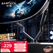 Brateck北弧 雙屏顯示器支架 機械臂一拖二 電腦支架多屏擴展桌面夾式底座 屏幕升降懸空托增高架E350ez-2