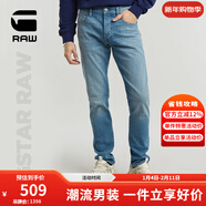 G-STAR RAW男士經(jīng)典西部牛仔褲3301修身舒適彈力秋季時(shí)尚舒適5口袋51001 淡海灣藍 3232