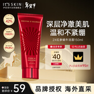 伊思（It’s skin）2X紅參蝸牛洗面奶150ml溫和清潔不緊繃潔面乳韓國進(jìn)口新年禮物女