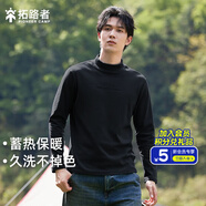 拓路者（Pioneer Camp）男士長(cháng)袖上衣半高領(lǐng)t恤男春秋季保暖內搭雙面加絨冬季保暖打底衫 黑色 3XL