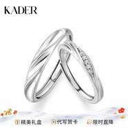 卡蒂羅共渡愛(ài)河足銀情侶對戒一對戒指結婚求婚生日禮物送女朋友 共渡愛(ài)河對戒/S925銀/免費刻字