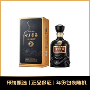古井貢酒 中國香古8 濃香型白酒 50度 500ml*1瓶 單瓶裝 年份包裝隨機