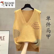 啄木鳥(niǎo)（TUCANO）V領(lǐng)針織馬甲背心女式秋冬2025新款韓版寬松百搭外穿毛衣馬夾坎肩 黃色 3XL