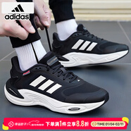 阿迪達斯（adidas）男鞋 2025冬季新款Bounce登山運動(dòng)鞋低幫耐磨輕便透氣跑步鞋子男 黑白/暖風(fēng)/保暖/新款 40.5 250mm