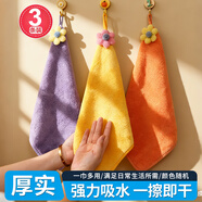 妙然抹布29*36.5cm3條加厚吸水速干掛式擦手巾可愛(ài)卡通廚房衛生間擦手