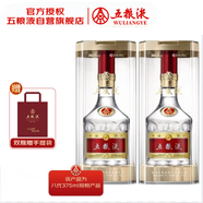 五糧液 普五八代 52度 濃香型白酒 375ml*2 雙瓶裝(含禮袋)