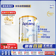 愛(ài)他美（Aptamil）白金澳洲版 較大嬰兒配方奶粉 2段(6-12月) 900g 澳洲白金