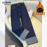 GCRZW輕奢深藍色煙管褲牛仔褲女春秋2026新款拼接卷邊九分褲顯瘦直筒褲 深藍色 【輕奢高檔款】 M /27 建議95-105斤