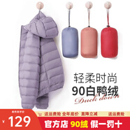 鴨鴨（YAYA）輕薄羽絨服女冬短款2025年秋冬新款高端時(shí)尚女款輕便韓版保暖外套 淺紫色【連帽款】 XL