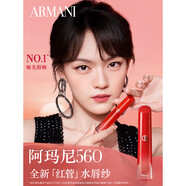 阿瑪尼（ARMANI）專(zhuān)柜正品紅管水唇紗唇釉絲絨唇膏化妝品啞光送女友生日禮物 【重磅新色】#560 絕色桃花粉