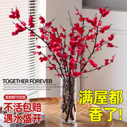 花翁水培鮮枝鮮花干枝花卉植物盆栽 紅梅鮮枝【70-80cm20枝】源頭直發(fā)