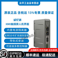 威綸通人機界面觸摸屏TK8072iP/MT8051/8052/8072/8106/iE/iP/iQ/CMT1107X/2129X/2109X/2159X/2167X/3075X/3105X CMT-S