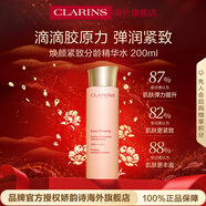 嬌韻詩(shī)Clarins煥顏緊致精華水200ml保濕緊致護膚爽膚水女生生日新年禮物