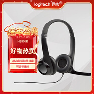 羅技（Logitech）H390 立體聲USB耳機 帶麥克風(fēng)話(huà)筒 電腦筆記本辦公耳麥 單個(gè)裝