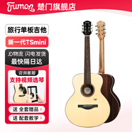 楚門(mén)Trumon吉他楚門(mén)280TF落櫻情侶款黑羽單板民謠150TF初學(xué)者進(jìn)階 TSmini18云杉玫瑰木（36英寸）