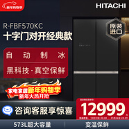 日立（HITACHI）573L十字門(mén)冰箱原裝進(jìn)口大容量經(jīng)典款真空保鮮自動(dòng)制冰魔術(shù)變溫急速冷藏水晶黑色R-FBF570KC