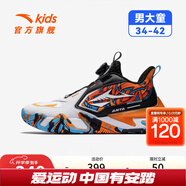 安踏（ANTA）兒童籃球鞋逆鱗男大童25新款時(shí)尚旋鈕扣耐磨運動(dòng)鞋 安踏白/黑-5 41