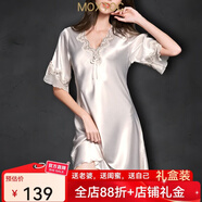MOXTOC性感睡衣女士冰絲睡裙V領(lǐng)薄款蕾絲寬松顯瘦仿真絲家居服可外穿 藕粉色 L (建議100-120斤)