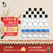 牛欄山二鍋頭 凈爽 口糧酒 清香型 白酒 53度 500ml*12瓶 整箱裝