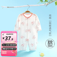婧麒嬰兒連體衣夏裝新生男女寶寶夏季衣服純棉薄款空調服爬服夏天 小愛(ài)心 66cm