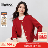 尚都比拉短款小個(gè)子毛呢大衣女冬季呢子羊毛雙面呢外套高級感大衣