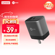 聯(lián)想（Lenovo）來(lái)酷25W氮化鎵充電器 PD25W蘋(píng)果17充電器iPhone16/15ProMax/plus快充頭手機ipad/Type-C黑色